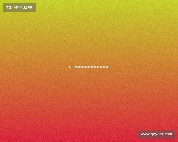 NBA突破上篮技巧解析：如何在高速对抗中完成高效得分